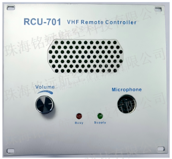 RCU-701A型遙控器(1).png
