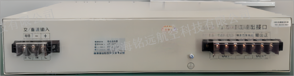 1734336575119168.png ADP-24VDC型電池充放電設備3(水印).png